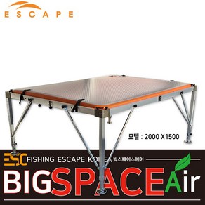 이스케이프 빅스페이스에어 대좌대 추가구성품, 속다리 500mm (2개) 1SET