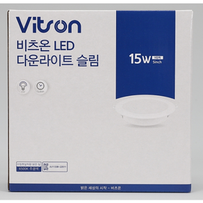비츠온 LED 슬림 다운라이트 5인치 15W 다용도 인테리어 조명 주광색 주백색 전구색, 전구색(3000K), 1개