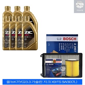 올뉴K7(YG) 3.3 가솔린 지크 X9 FS 5W30(7L) 엔진오일+필터 세트 0105-2997, 7L, 1개