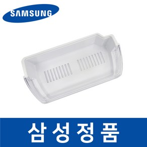 삼성 정품 SRT746AWFM 냉장고 냉장실 아래쪽 병꽂이 트레이 safa07077