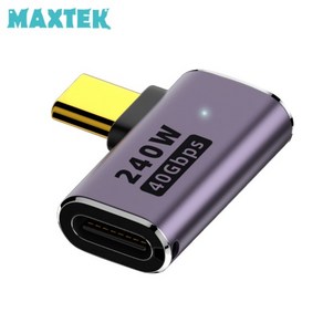 MAXTEK USB4.0 Type-C 40G 240W 좌우꺽임 젠더(M/F)/MT372/C타입/8K UHD 60Hz 지원/CM-CF 꺽임/알루미늄 합금/USB-C PD240W 충전, 1개