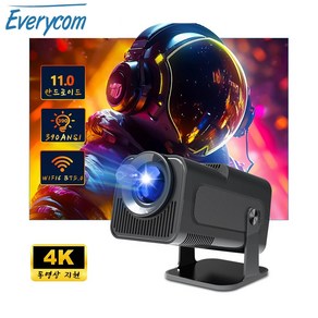 Everycom HY320 휴대용 미니빔프로젝터 4k 안드로이드 TV 가정용 홈시네마 캠핑용 스마트빔 한글지원