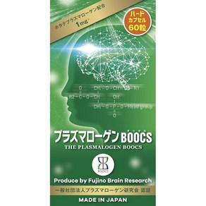 서플리먼트 プラズマローゲンBOOCS 플라즈마 로겐 BOOCS 하드 캡슐 (60입약 1개월분) B07VZW2W2M, 1개, 60정