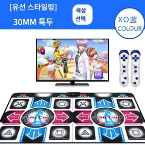 댄싱킹 더 두껍게 댄싱카펫 2인용 30mm 체감게임 가정용+TV컴퓨터 겸용 엔터테인먼트 펌프