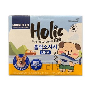 뉴트리플랜 애견용 홀릭소시지 30g x 42, 건강소시지, 42개