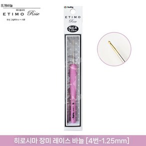 튤립 ROSE 에티모로제 코바늘 세트 TER-001, 2. 1.25mm 히로시마 로즈 레이스, 1개