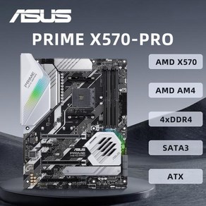 ASUS PRIME X570-PRO 마더보드 지지대 3600X 5600G 5600X 5700X 5800X3D CPU DDR4 4400MHz HDMI ARGB AMD AM4 AT