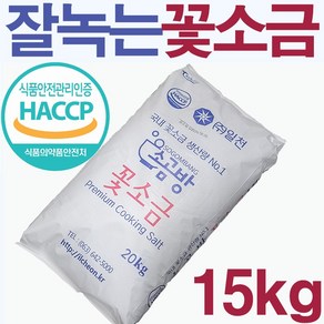 쓴맛 없고 잘 녹는 알칼리 미네랄 꽃소금 20kg / 식품제조 식당용, 15kg, 1개
