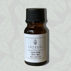 야시엘 고농축 단백질 코코넛 오일 고급 손상모용 보습 홈케어 클리닉 헤어앰플 10ml