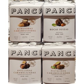 PANCRACIO 판크라시오 미니럭셔리 박스 초콜릿 70g (1.아몬드볼 다크 2.로카스 수이자스 다크 3.헤이즐넛볼 밀크 4.피스타치오볼 밀크 / 4종 택1) / 스페인