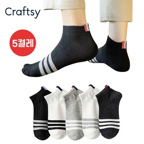 Caftsy 남성용 순면 스포츠 통기성 방취 땀흡습 발목 양말 5켤레 세트