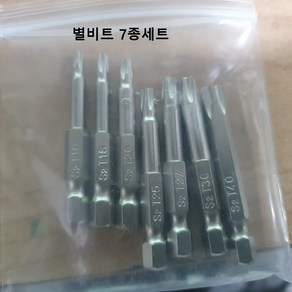 별비트 육각별비트 육각렌치 드릴비트, 길이50mm 7종, 1개