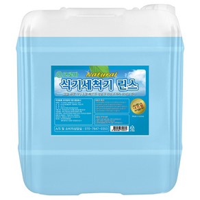 크로바 업소용 식기세척기세제 모음 18.75L