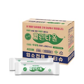 이안컴퍼니 크린타올 물티슈 개별포장 업소용 식당 물티슈 유한그린텍