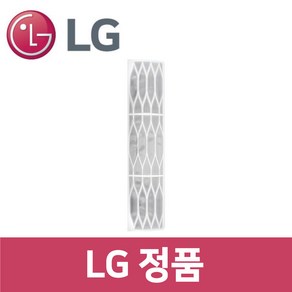 LG 정품 SQ07B8JWAJ 에어컨 극세 필터 ac84703, 1개