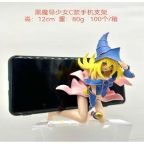 21CM Game Chaacte Dak Magician Gil Figues Two-dimensional Gil Kawaii Magician Doll PVC Gift To, 3) Dak Magician - No box