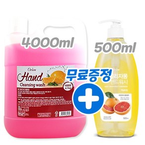 대용량 오릭스 물비누 4.1kg + 자몽 핸드워시 500ml 세트, 1개