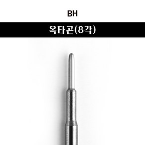 BH 루즈스킨제거 굳은살정리 카바이트F 네일비트, 1개