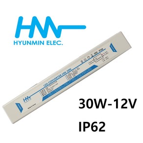 [현민전자] 방수 SMPS 12V 30W LED 안정기 HM-30