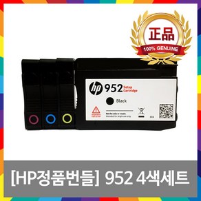 HP952 정품 번들잉크 4색세트 HP8210 HP8710 HP8720 HP8730 HP8740 OJ8710 HP7740 HP7720 상세페이지 참조, 1개