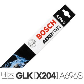 벤츠 GLK X204 에어로트윈 와이퍼 A696S GLK 220 CDI