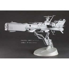 Hasegawa 하세가와 크리에이터 웍스 시리즈 1/1500 CW05 우주해적전함 아카디아 (은하철도999) [1/1500 스케일 프라모델], 상품명참조, 1개