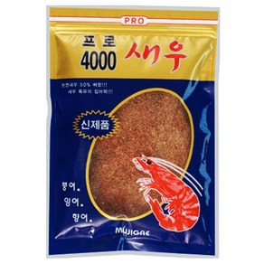 싸가지피싱 [싸가지피싱] 무지개 새우4000어분 민물떡밥 떡밥