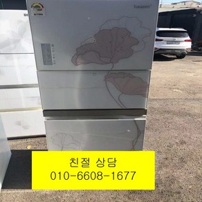 (중고김치냉장고)하우젠 (중고김치냉장고)삼성 하우젠 홈바 강화유리 스텐드형김치냉장고 310L 스탠드형 김치냉장고, 중고하우젠김치냉장고