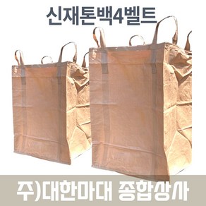 500KG마대 800KG마대 1000KG마대 1톤마대 항공마대 마대 톤백 산업용마대톤백, 1S 주.배출구톤백(100*145), 10개