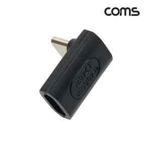 Coms USB4.0 Type-C 40G 꺽임 연장젠더(M/F)/JA256/C타입/Gen3 40Gbps PD240W, 1개