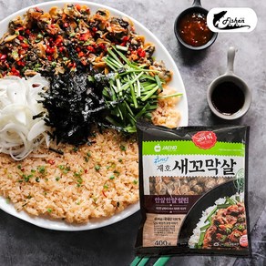 냉동 국산 새꼬막살, 1개, 400g