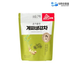 쌍계명차 온기충전 계피생강차, 2.2g, 20개입, 3개