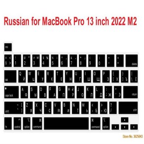 러시아어 키보드 스킨 호환 프로 13 인치 M2 M1 A2338 A2289 A2251 MacBook Po 16 A2141, 02  Type Clea, 1개