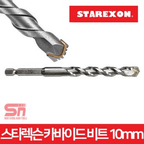 스타렉슨 카바이드 KB 비트 SR-KB10 드릴비트 10x150, 1개