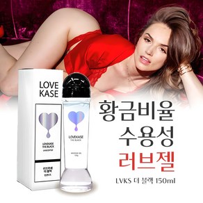 [러브 성인젤 윤활젤] 풍부한 수분감 윤활젤 부부 생활 용품 여성젤 성인 러브젤, 1개, 150g