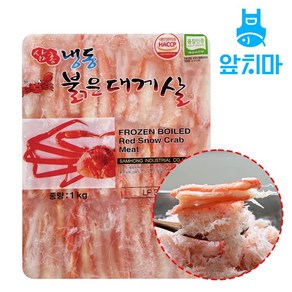 국내산 붉은 대게살, 1개, 붉은대게혼합살 1kg(실중량700g)