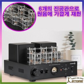 K-STORE 진공관6개 진공관앰프 하이파이 오디오 스테레오 블루투스 발영 튜브 무선 리모콘 앰프, 진공관4개