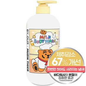 바이아우어 무직타이거 밀크 체취감소 퍼퓸 바디워시 스위트바닐라향, 1개, 1000ml