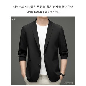 1/1+1 남자 냉감 원단 여름자켓 구김 방지 초박형 아이스실크 정장 외투 UV 차단 여름자켓 M~4XL