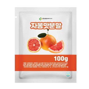 자몽맛분말 100g 샘플