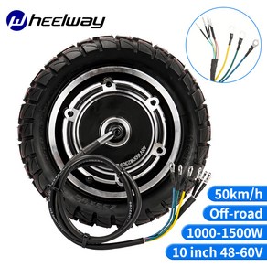 듀얼 드라이브 모터용 전기 스쿠터 모터 접이식 휠 공유 10 인치 48V 1000W 60V 1200W 1500W 50 km/h, 48V1000W, 1개