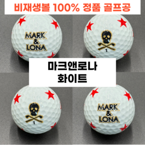 [더클린골프] 마크앤로나 프리미엄 브랜드 10구 로스트볼, 1개, 10개입, 화이트