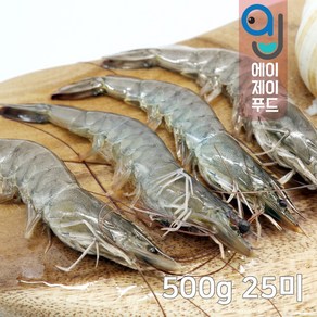 냉동 흰다리새우 (냉동새우 화이트새우 바나메이), 선택03. 25미 500g, 1개