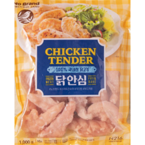 노브랜드 [노브랜드] 냉동 닭안심 1kg, 2개