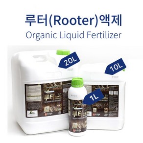 아시아종묘 루터1L 10L 20L 식물뿌지 발근제 뿌리활력제 생장촉진제 영양제 비료, 루터(뿌리발근제) 1L, 1개