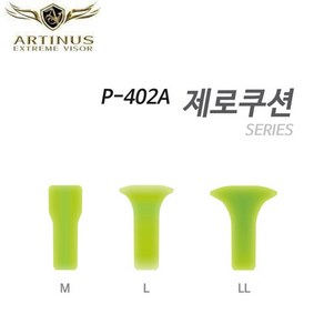 아티누스 박가찌 제로쿠션 찌낚시 P-402A