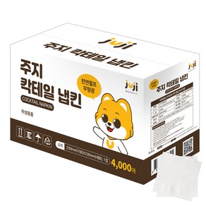 주지 칵테일 냅킨 4000매 업소용 흰색지 티슈, 1개