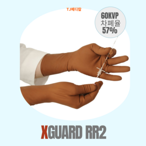 X-GUARD 납장갑 납글러브 방사선차폐장갑(Lead Gloves), 1개