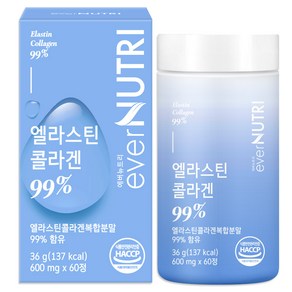 에버뉴트리 엘라스틴 저분자 피쉬콜라겐 99%