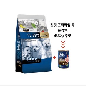 우성사료 넥스탑 퍼피17kg+브릿독습식캔 400g, 1개, 17kg, 가수분해 닭